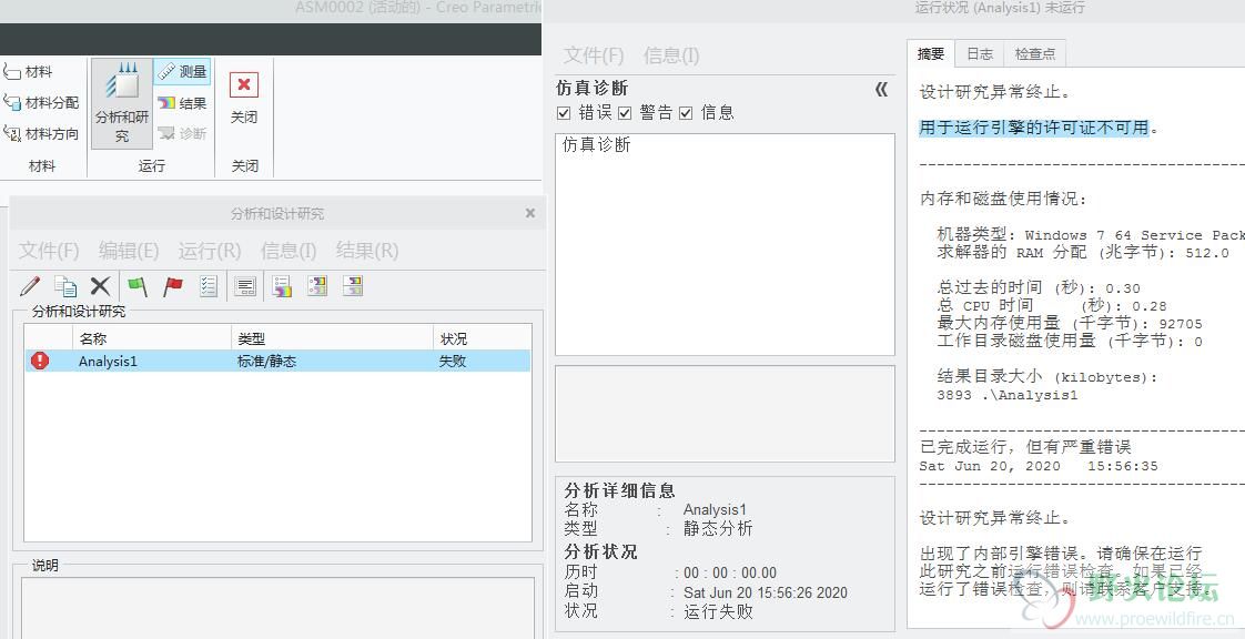 QQ截图20200620160242.jpg