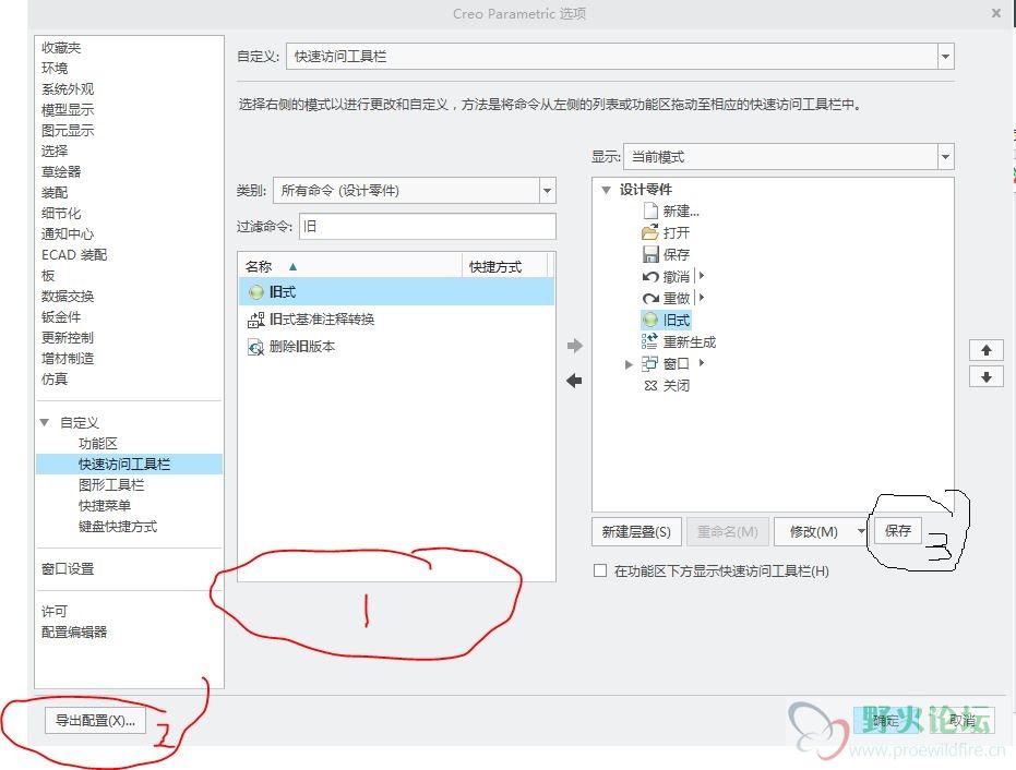 捕获.JPG
