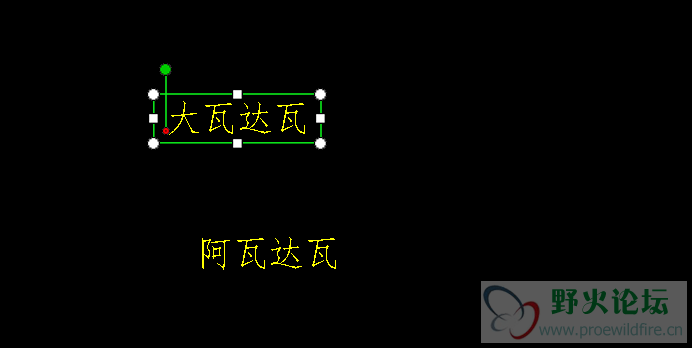 2，鼠标左键轻击一下，变成如上的样子