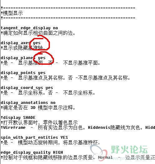 问题截图3