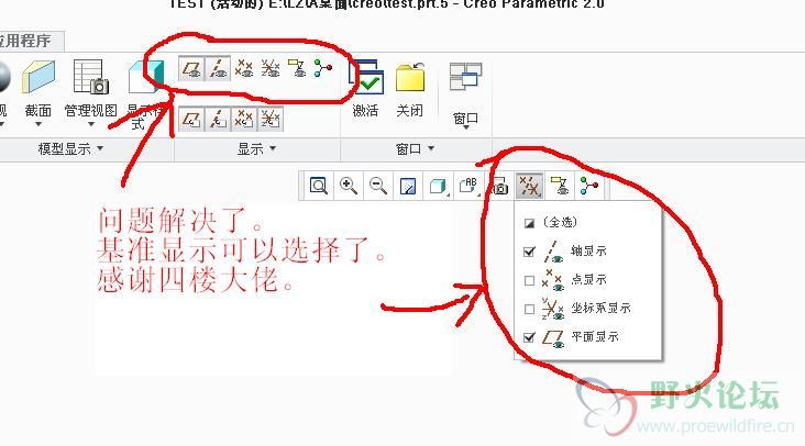 更改配置后
