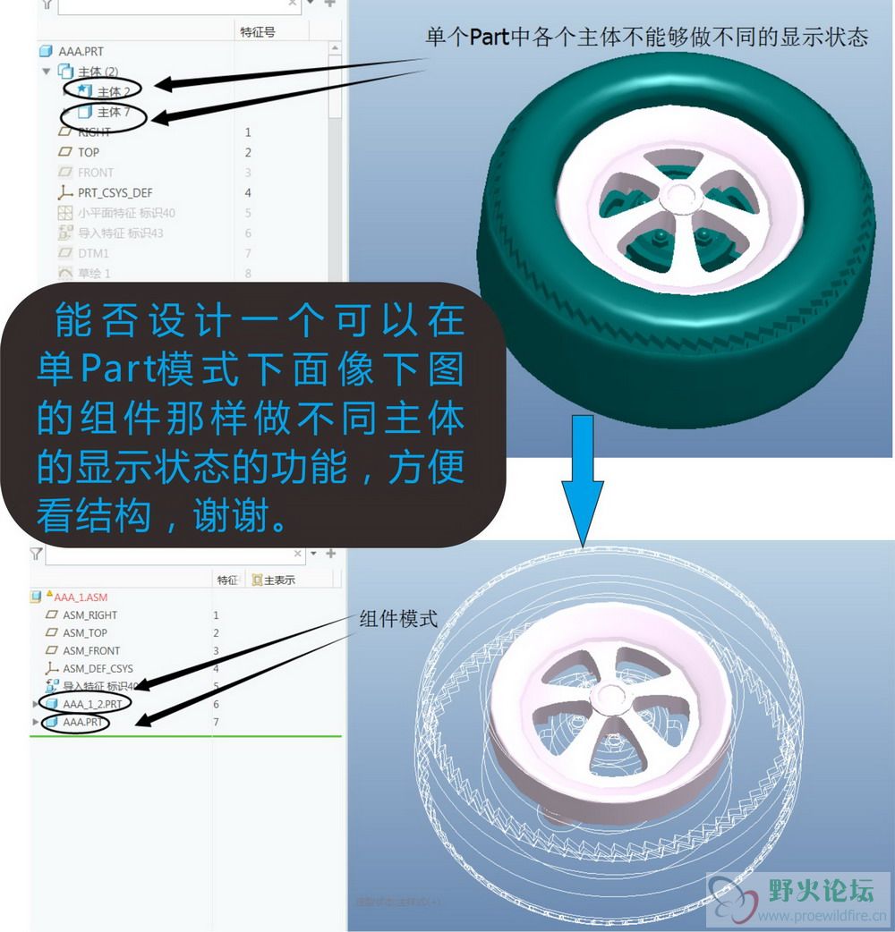 新功能