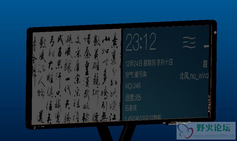 贴图混乱-1.jpg
