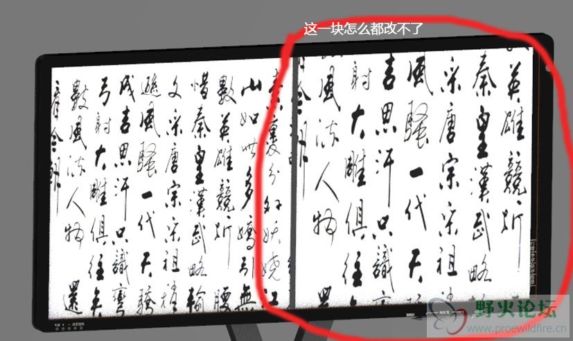 贴图混乱-2.jpg