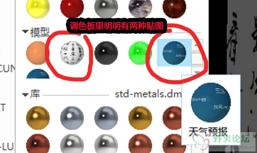 贴图混乱-3.jpg