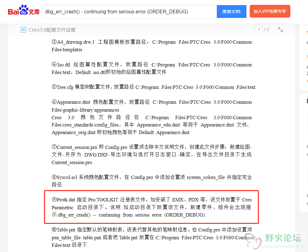 微信图片_20200810213046.png