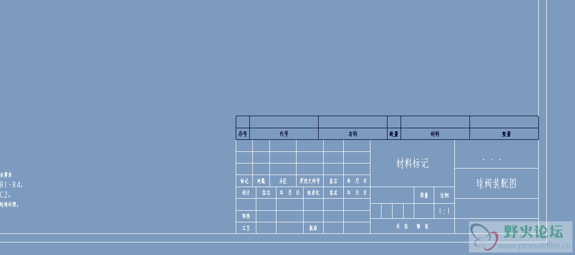 装配图