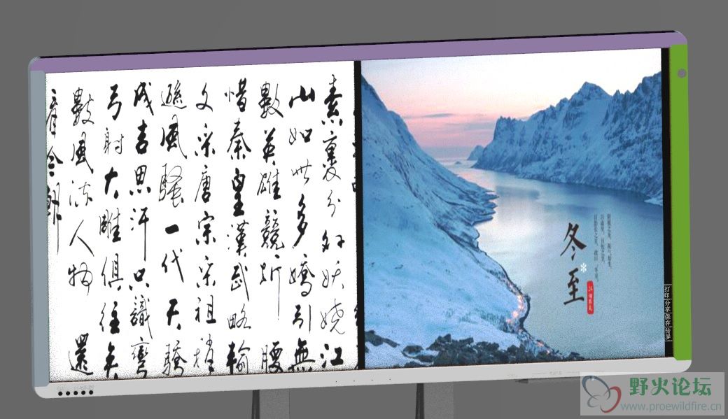 渲染后自己好了.jpg