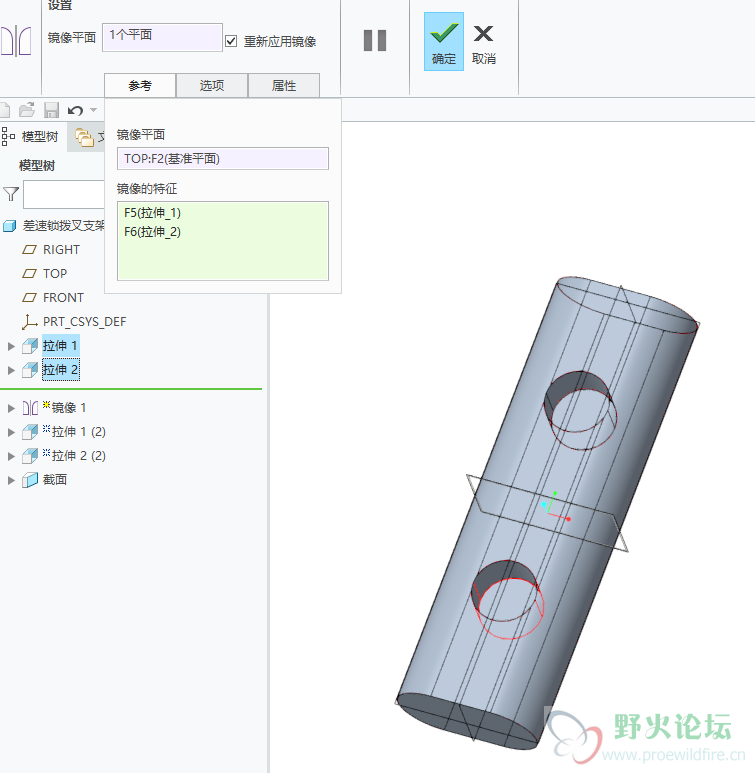 镜像2.png