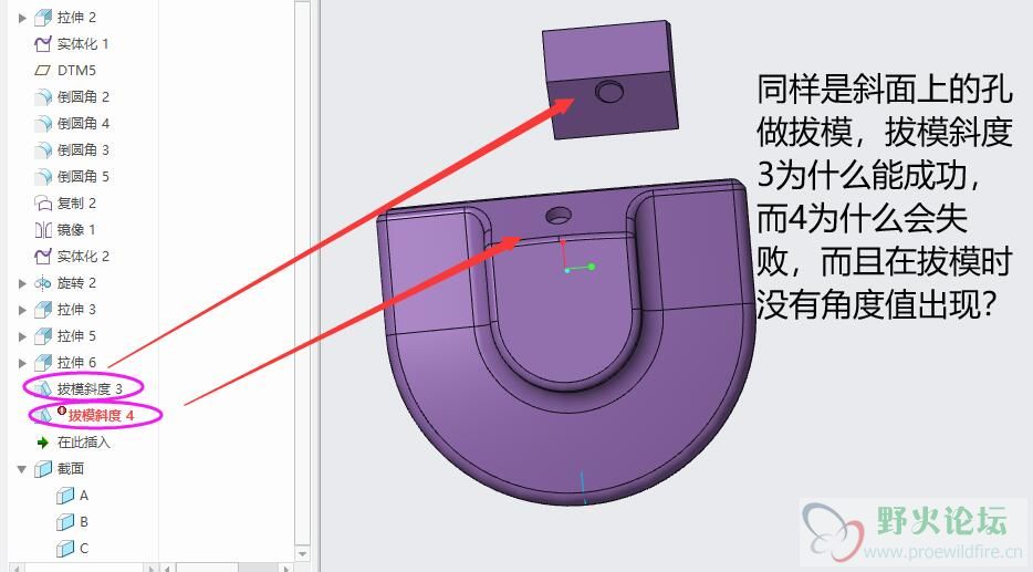 拔模问题.jpg