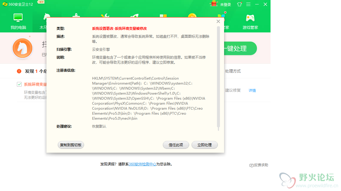 变量变更提示照片