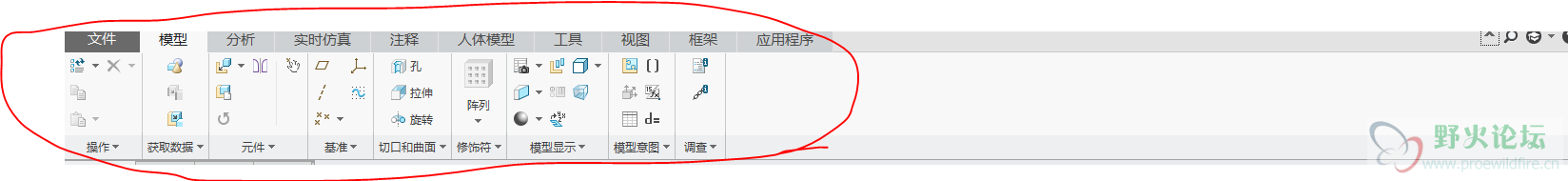 缩在一起的菜单