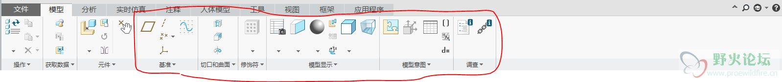 这是使用隐藏命令标签后的截图，红色线框区域有些差异