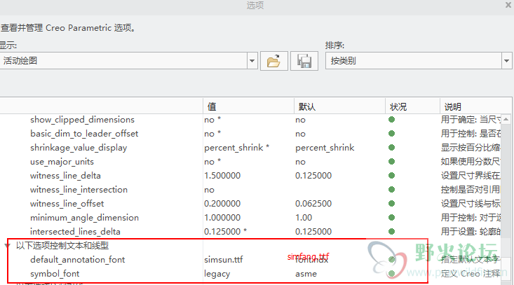 小Q截图-20200819231849.png