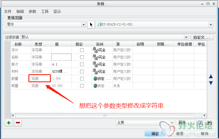 微信截图_20200824152233.png