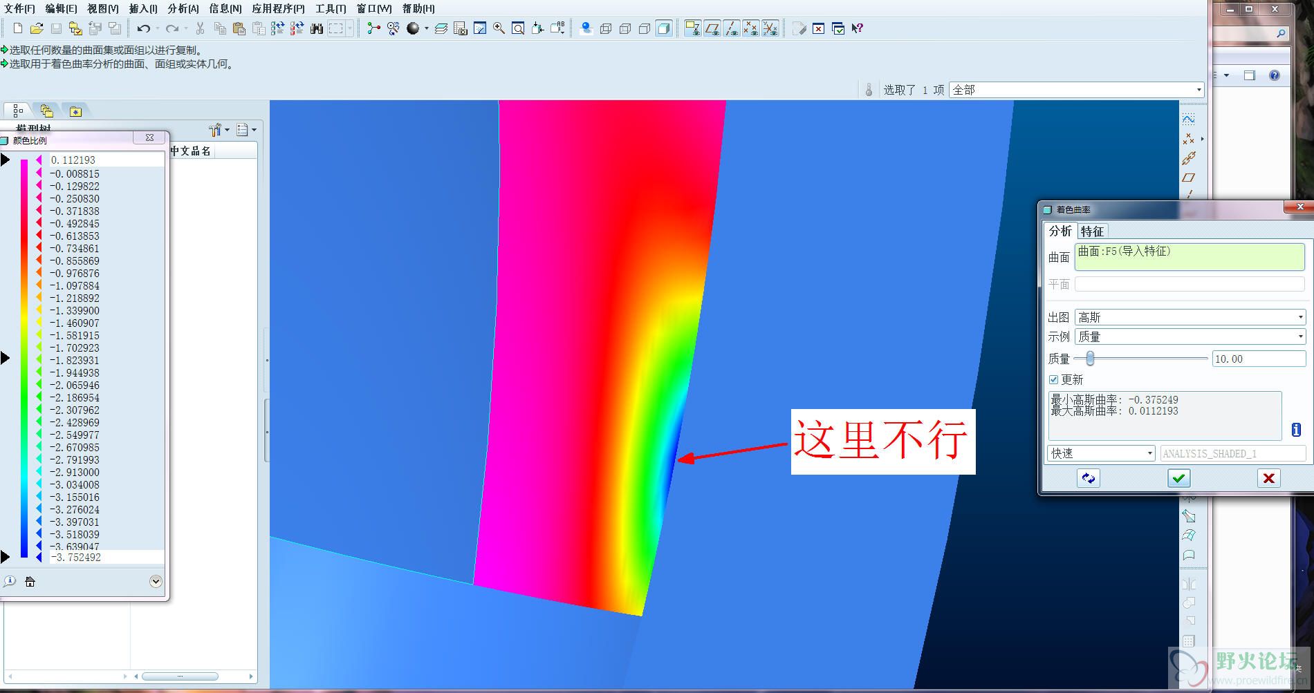 收敛