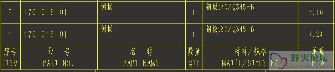 内网通截图20200825172249.jpg