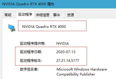 RTX4000-20200830170419.jpg