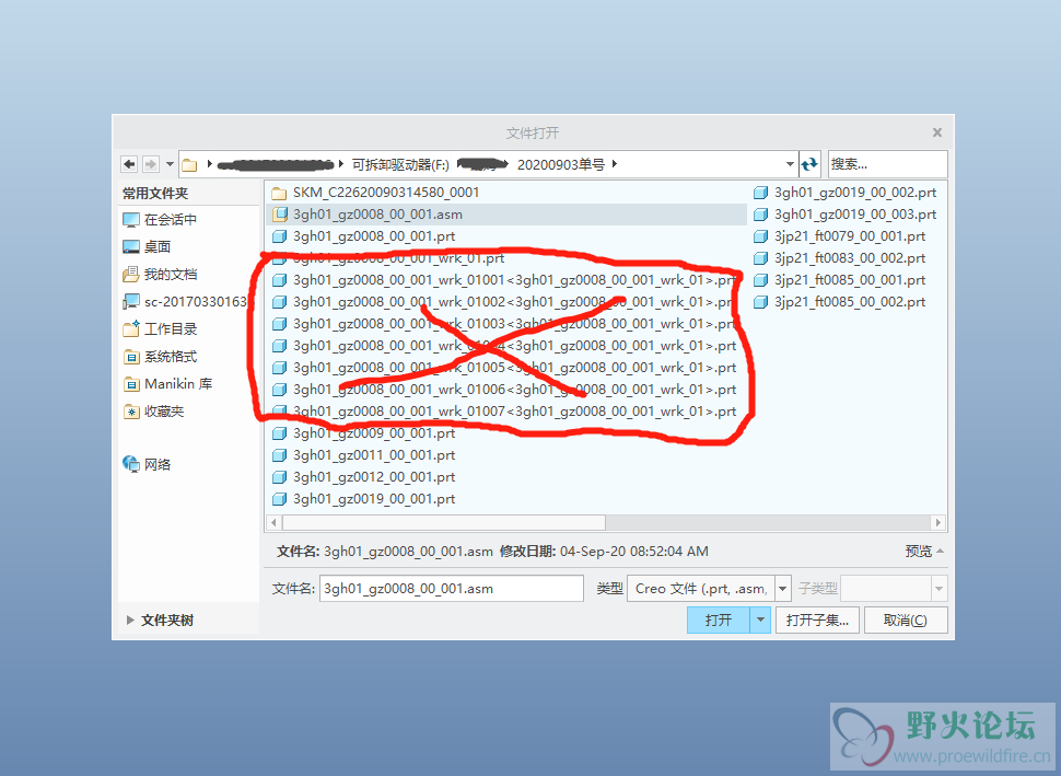 微信截图_20200904090956.png