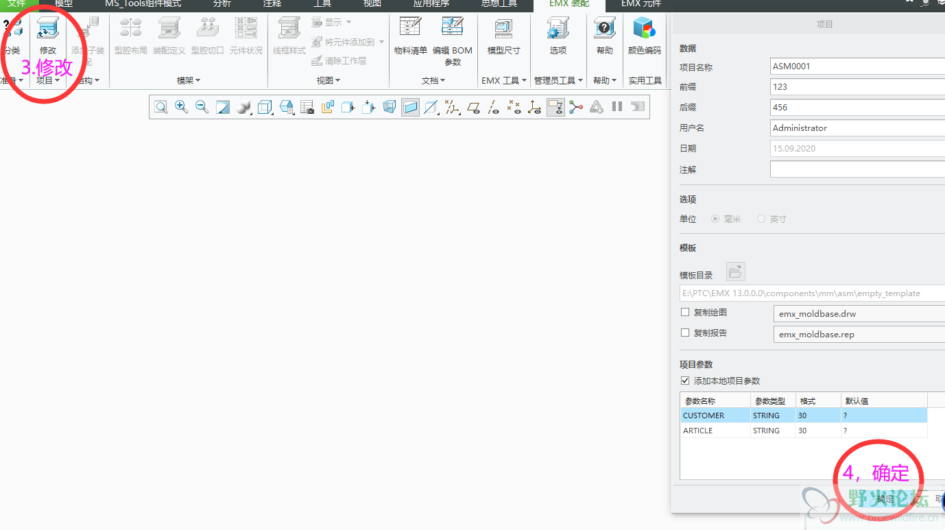 QQ截图20200915172528.png