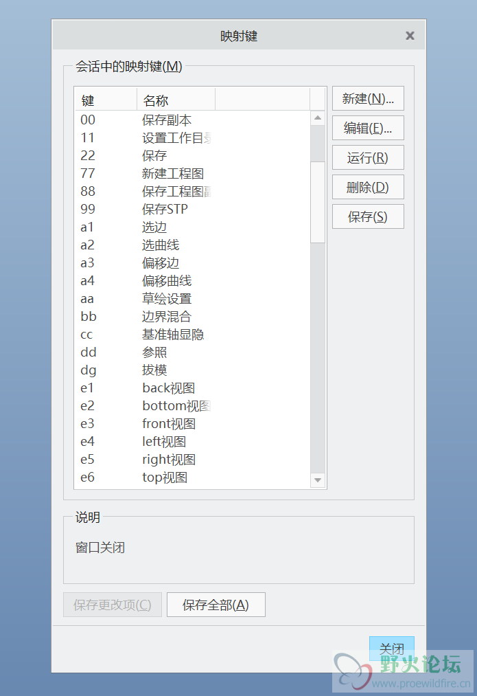 基本上全是双字母的