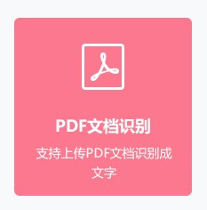 屏幕截图 2020-09-19 235209.jpg