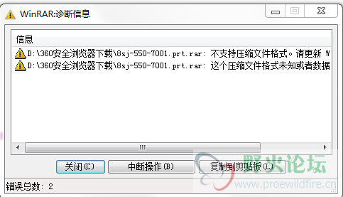 QQ拼音截图未命名.png
