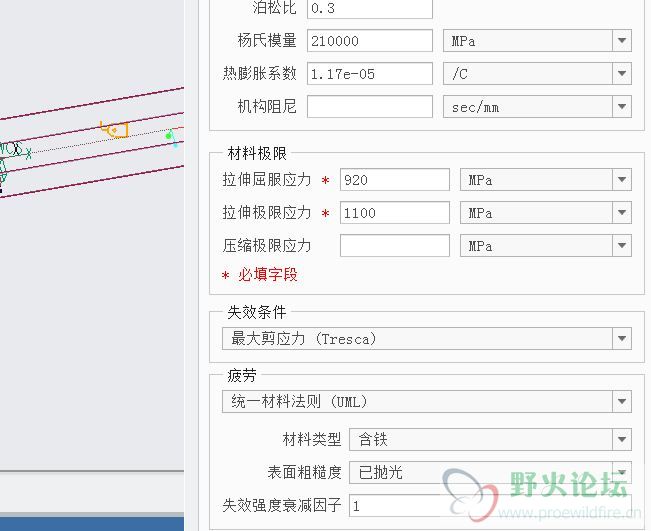 材料类型只有含铁，钛，铝，其他，没有非合金钢