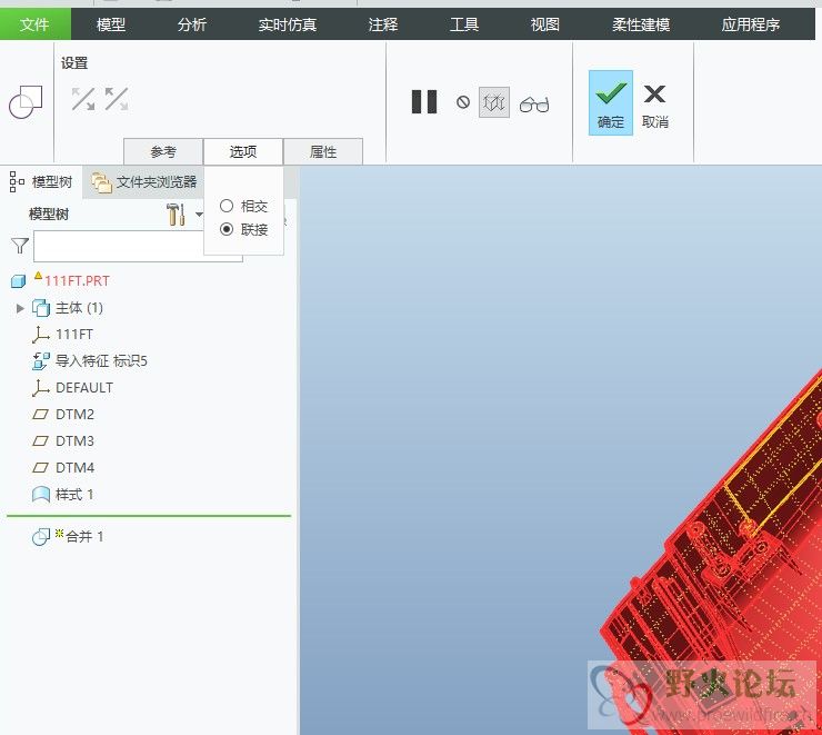 第三步