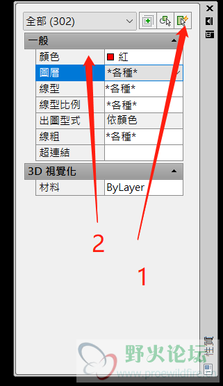 也可快速選取