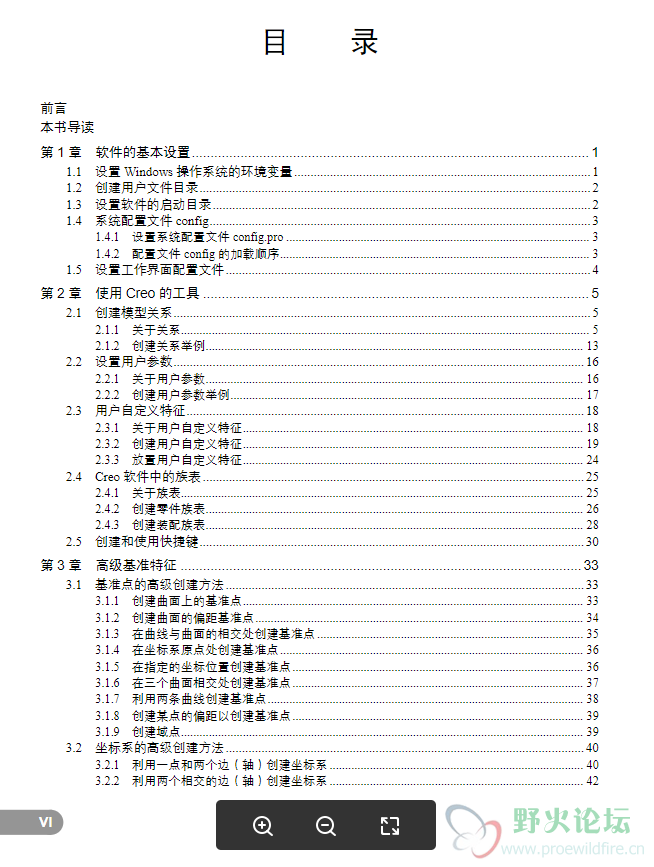 屏幕截图 2020-10-01 224744.png