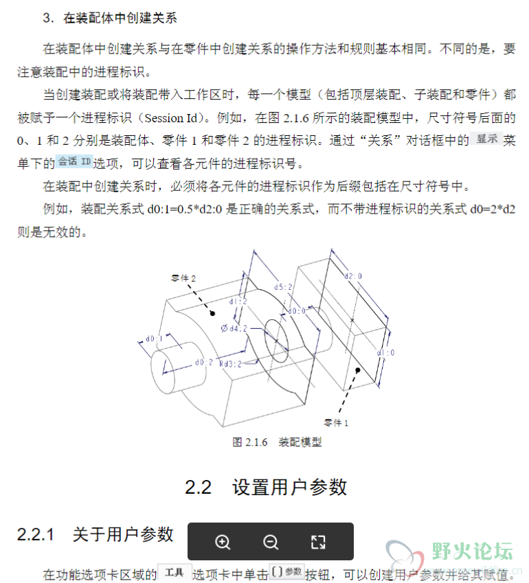 屏幕截图 2020-10-01 224849.png