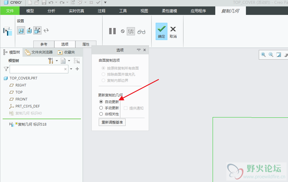 QQ浏览器截图20201002185126.png