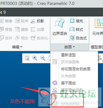体积块灰色不能用.png