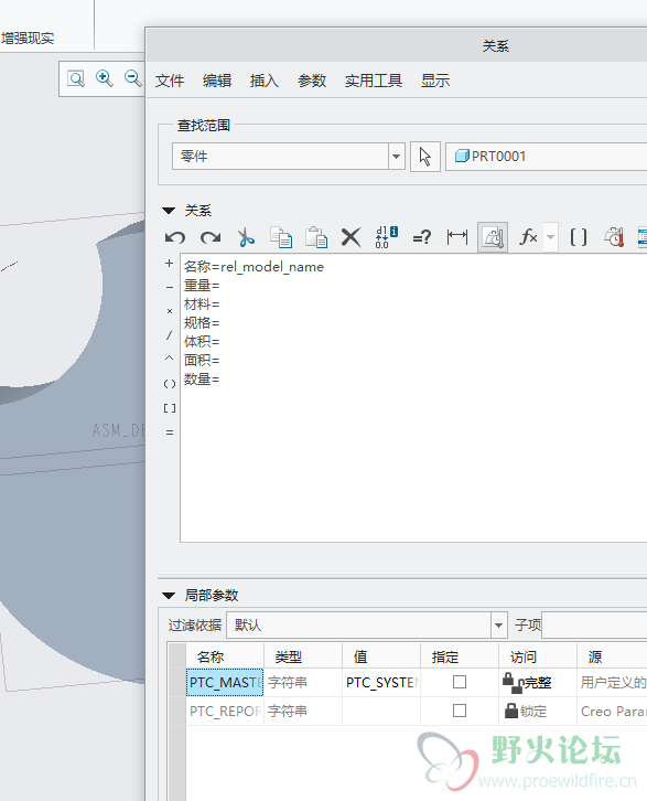 如何设置参数