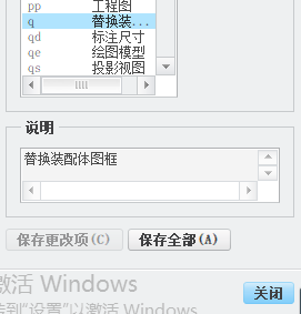 捕获.PNG