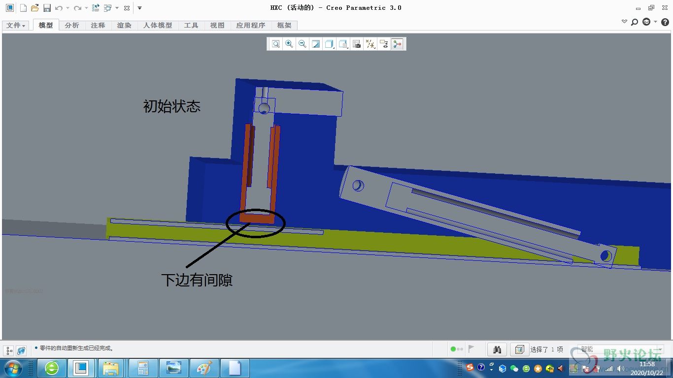 千斤顶1原来画的太长了我缩短了一些