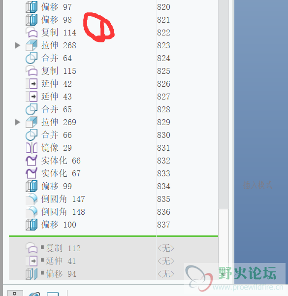 这是零件用proe5.0做的，模型树下方没有截面，打开是用Creo7.0打开的