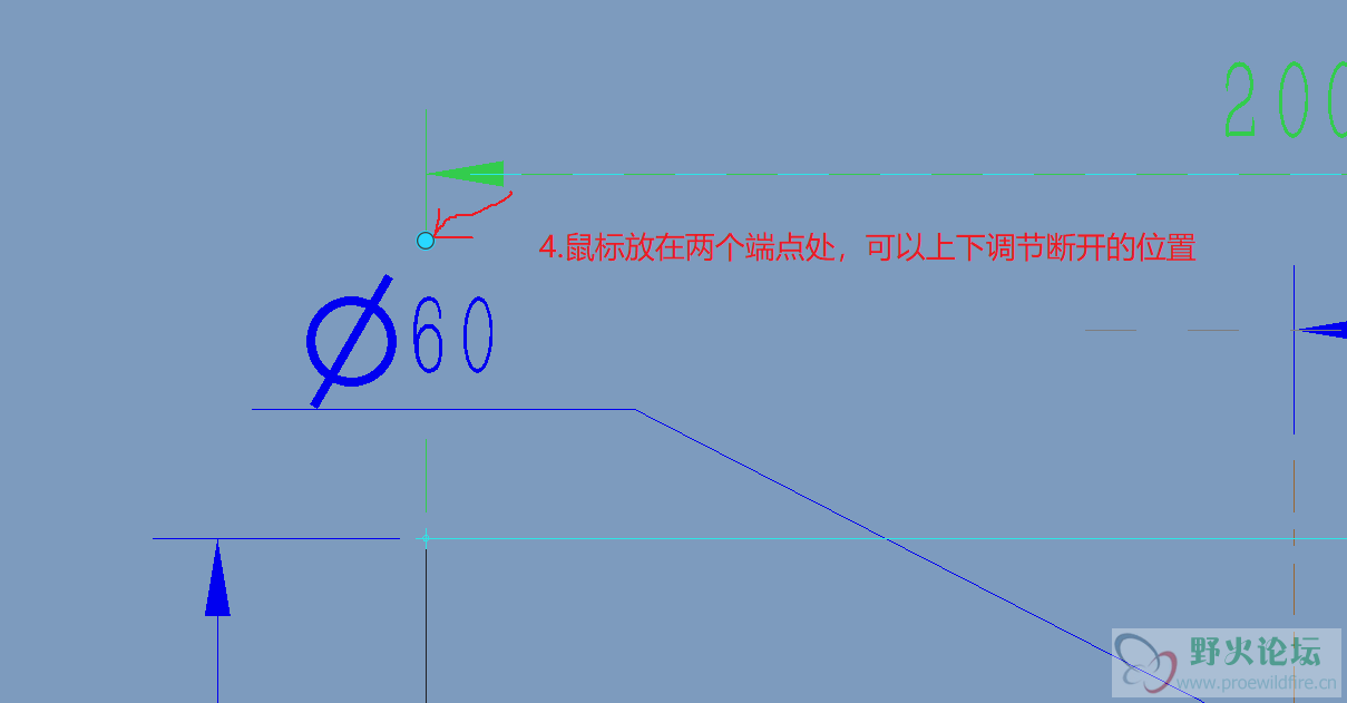 5断开位置的调整.png
