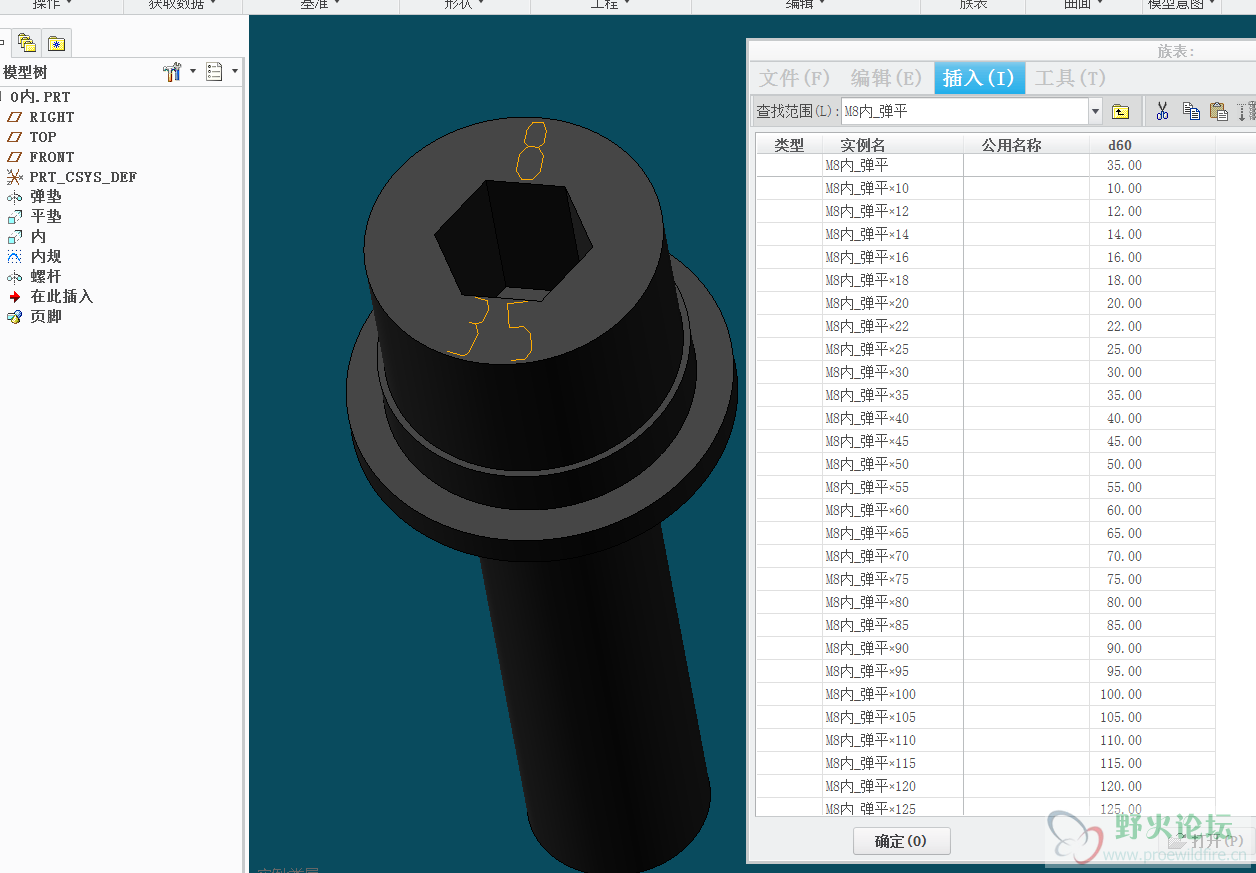 内六角3.png