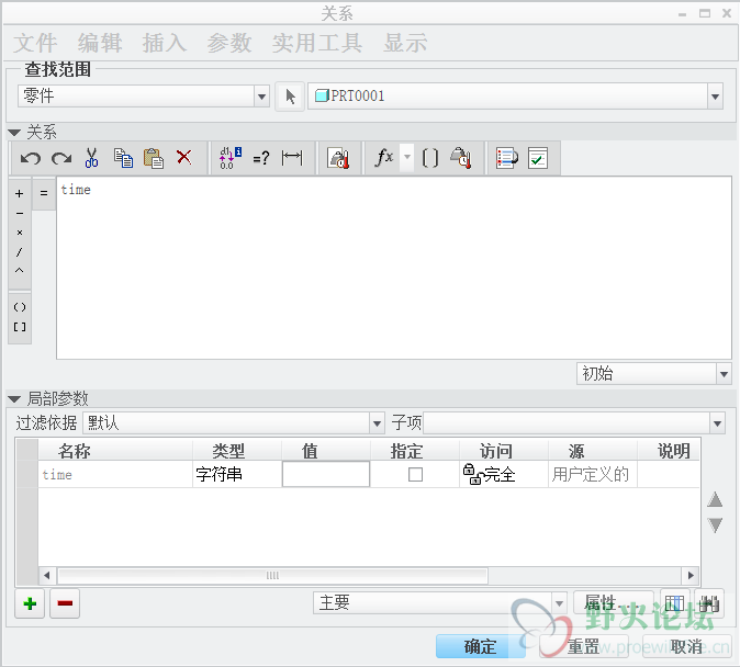 如何让 time 的值为当前时间.png