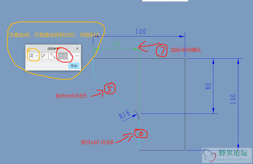 尺寸标注4.png