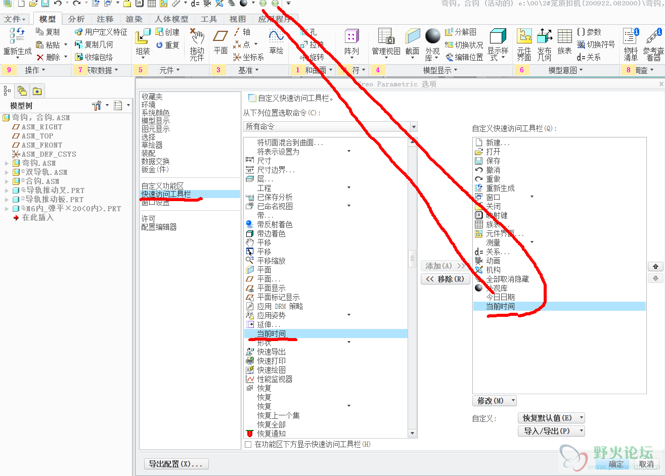 日期与时间.png