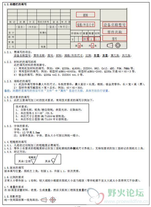 捕获2.JPG
