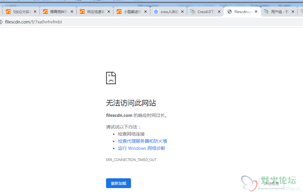 微信截图_20201112102815.png