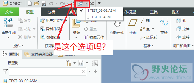 窗口切换1.png