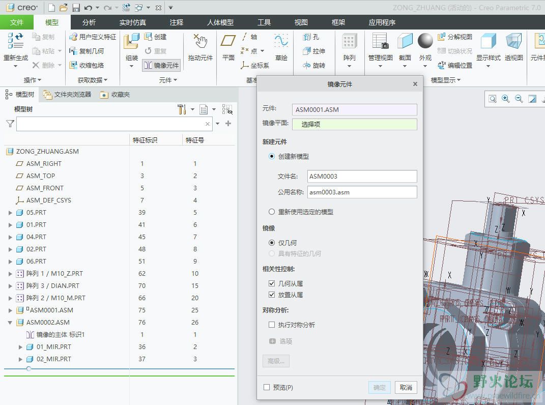 组件镜像.jpg