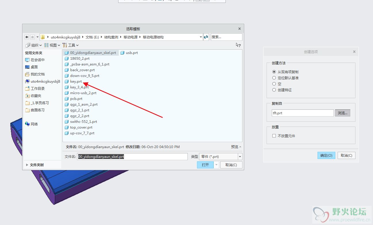 QQ浏览器截图20201115224635.png