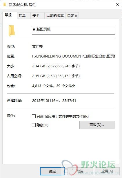 屏幕截图 2020-11-16 164555.jpg