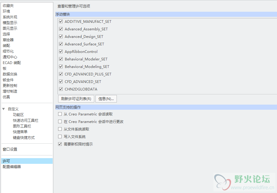 QQ截图20201130150831.png